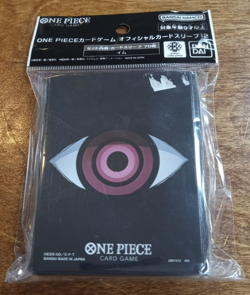 ONE PIECE Official Sleeve Vol.12 Imu Individual Card Sleeve Bandai Original - Image 1