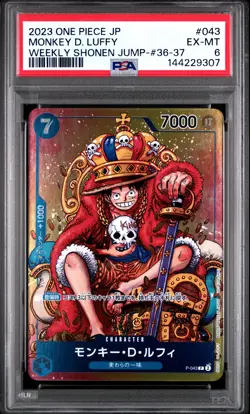 2023 ONE PIECE JAPANESE PROMOS #043 MONKEY D. LUFFY PSA 6 - Image 1