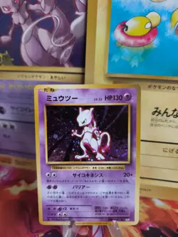 Pokemon Karte Card Holo Mewtwo Mewtu Evolutions CP6 Base Basis japanese NM - Image 1