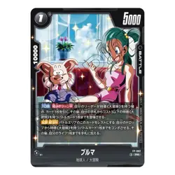 PREORDER Bulma FP-082 Japanese Dragon Ball Fusion World V Jump Promo Card - Image 1