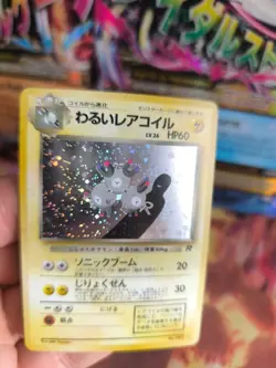 Pokemon Karte Card DARK Magneton Team Rocket Gang Holo Wotc japanese NM- Swirl - Image 4