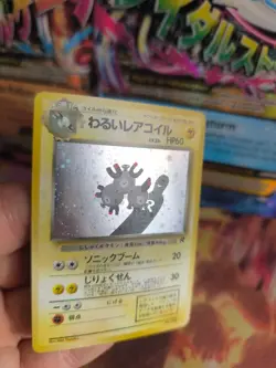 Pokemon Karte Card DARK Magneton Team Rocket Gang Holo Wotc japanese NM- Swirl - Image 5