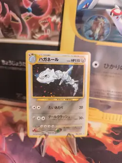 Pokemon Karte Card Stahlos Steelix Neo Genesis 2000 Holo Wotc japanese NM Swirl - Image 1