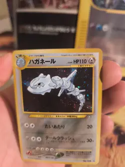 Pokemon Karte Card Stahlos Steelix Neo Genesis 2000 Holo Wotc japanese NM Swirl - Image 5