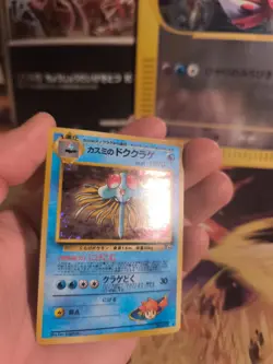 Pokemon Karte Card Misty's Tentacruel Gym Heroes Holo Wotc japanese NM Swirl - Image 2