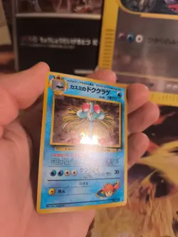 Pokemon Karte Card Misty's Tentacruel Gym Heroes Holo Wotc japanese NM Swirl - Image 5