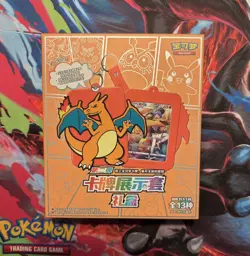 Pokemon TCG: Brave Stars Card Case Keychain Blind Box (Chinese) - Image 1