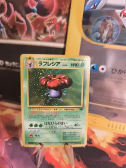 Pokemon Karte Card Giflor Vileplume Jungle Dschunge Holo Wotc japanese NM- Swirl - Image 1