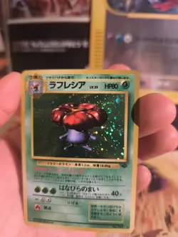Pokemon Karte Card Giflor Vileplume Jungle Dschunge Holo Wotc japanese NM- Swirl - Image 2