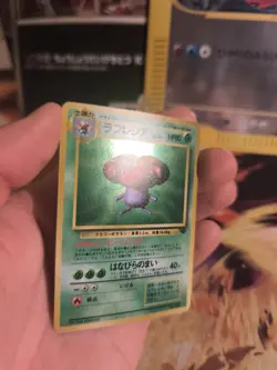 Pokemon Karte Card Giflor Vileplume Jungle Dschunge Holo Wotc japanese NM- Swirl - Image 3