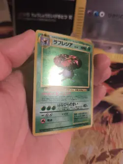 Pokemon Karte Card Giflor Vileplume Jungle Dschunge Holo Wotc japanese NM- Swirl - Image 4