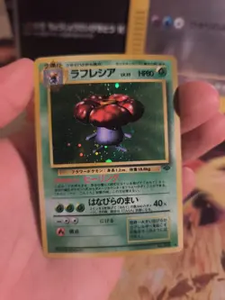 Pokemon Karte Card Giflor Vileplume Jungle Dschunge Holo Wotc japanese NM- Swirl - Image 5