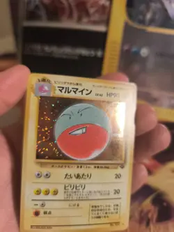 Pokemon Karte Card lektrobal Electrode Jungle Dschun Holo Wotc japanese NM Swirl - Image 2