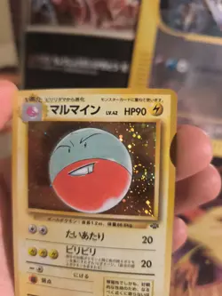 Pokemon Karte Card lektrobal Electrode Jungle Dschun Holo Wotc japanese NM Swirl - Image 3
