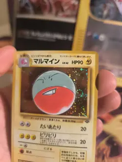 Pokemon Karte Card lektrobal Electrode Jungle Dschun Holo Wotc japanese NM Swirl - Image 5