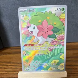 Pokemon Shaymin Art Rare Holo Full Art Korean Card 066/063 80 HP - Image 1