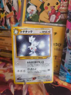 Pokemon Karte Card Togetic Neo Genesis Gsnw 2000 Holo Wotc japanese NM - Image 1