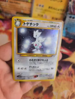 Pokemon Karte Card Togetic Neo Genesis Gsnw 2000 Holo Wotc japanese NM - Image 5