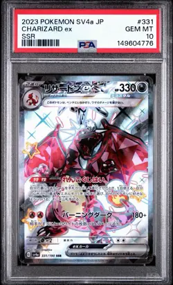 Pokemon Charizard Ex 331/190 SV4a Shiny Treasure SSR Holo JP PSA 10 - Image 1