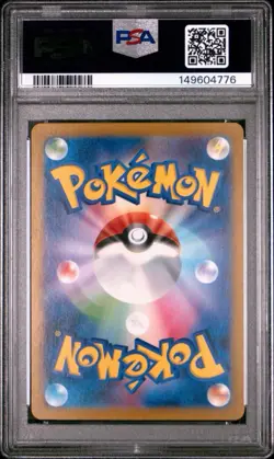Pokemon Charizard Ex 331/190 SV4a Shiny Treasure SSR Holo JP PSA 10 - Image 2