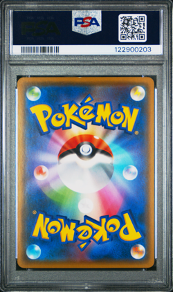 PSA 9 Pikachu Scream Munch Promo 288/SM-P Japanese Full Art Pokemon Card -665 - Image 2