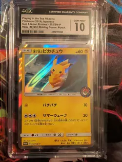 Playing in Sea Pikachu Pokemon 2019 Holo My 251 Promo Japanese 392/SM-P CGC 10 - Image 1
