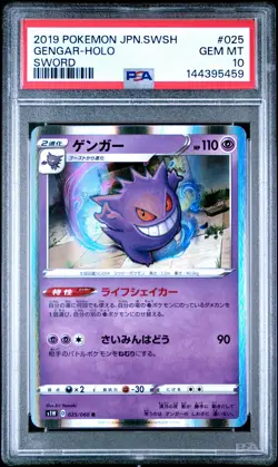 2019 POKEMON JAPANESE SWORD & SHIELD SWORD #025 GENGAR-HOLO PSA 10 - Image 1