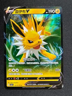 Jolteon V 0313/14 CBB2C Holo S-Chinese Gem Pack Vol 2 Pokemon - Image 1