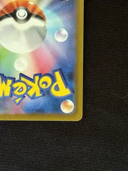 Pokemon Sandshrew 008/032 Classic: Venusaur Japanese Holo Rare (NM) - Image 5