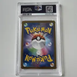 CHARIZARD V PSA 10 #103 STAR BIRTH POKEMON JPN - Image 3