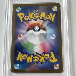 CHARIZARD V PSA 10 #103 STAR BIRTH POKEMON JPN - Image 4