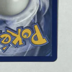 Pokemon Yveltal EX Full Art Holo English Card 105/088 Perfect Order Ultra Rare - Image 3