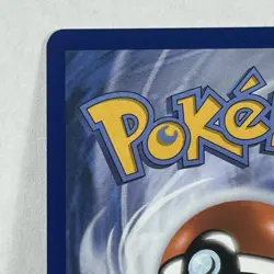 Pokemon Yveltal EX Full Art Holo English Card 105/088 Perfect Order Ultra Rare - Image 5