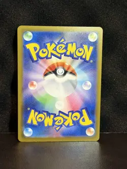 NM/EX Mega Eelektross ex MA 225/193 M2a MEGA Dream ex Pokemon Card Japanese U936 - Image 2