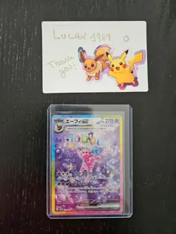 Espeon EX 211/187 Terastal Festival SAR Special Art Rare Japanese Pokemon NM/M - Image 1