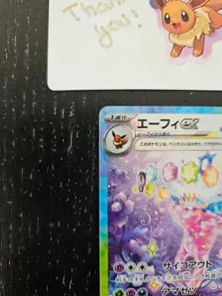 Espeon EX 211/187 Terastal Festival SAR Special Art Rare Japanese Pokemon NM/M - Image 2