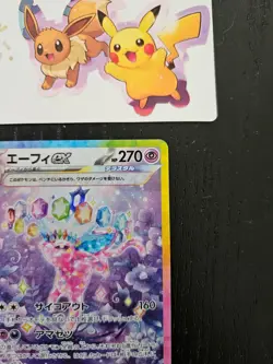 Espeon EX 211/187 Terastal Festival SAR Special Art Rare Japanese Pokemon NM/M - Image 3