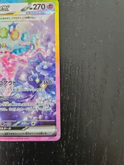 Espeon EX 211/187 Terastal Festival SAR Special Art Rare Japanese Pokemon NM/M - Image 5