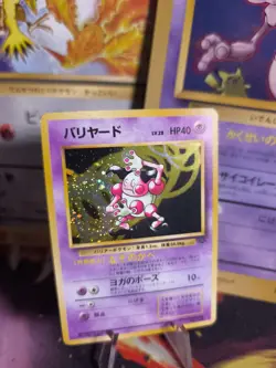 Pokemon Karte Card Mr. Mime Pantimos Jungle Dschungel Holo Wotc japanese Exc+ - Image 1