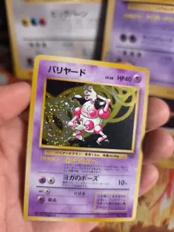 Pokemon Karte Card Mr. Mime Pantimos Jungle Dschungel Holo Wotc japanese Exc+ - Image 2