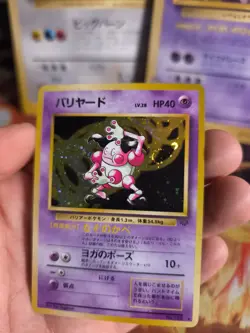 Pokemon Karte Card Mr. Mime Pantimos Jungle Dschungel Holo Wotc japanese Exc+ - Image 3