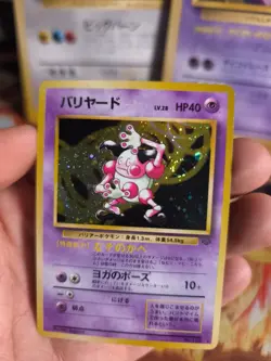 Pokemon Karte Card Mr. Mime Pantimos Jungle Dschungel Holo Wotc japanese Exc+ - Image 4