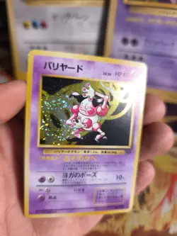 Pokemon Karte Card Mr. Mime Pantimos Jungle Dschungel Holo Wotc japanese Exc+ - Image 5