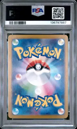 2024 POKEMON JAPANESE SV5A-CRIMSON HAZE ART RARE #075 HISUIAN GROWLITHE PSA 10 - Image 2