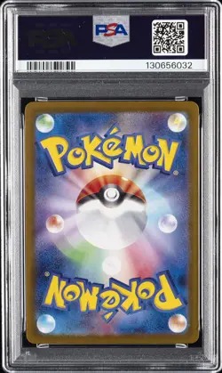 2025 POKEMON JAPANESE SV-P PROMO #261 HIROSHIMA'S PIKACHU PSA 10 - Image 2