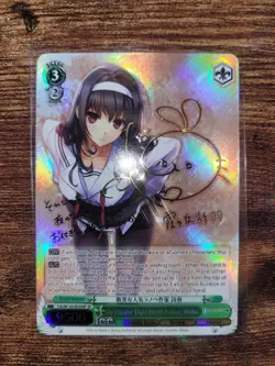 Signed Weiss Schwarz Fujimi Fantasia Bunko Vol.2 Fsh/W120-039SP SP Utaha FOIL - Image 1