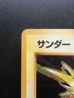 Pokemon Card Japan Zapdos No.145 Nintendo Holo Rare HP90 Lv.64 1st Edition Game - Image 2