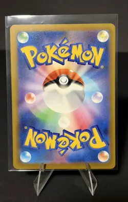 Mega Froslass ex MA 224/193 M2a MEGA Dream ex - Pokemon Card Japanese NM - Image 2