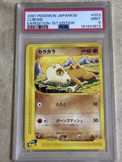 Pokemon Cubone Expedition 1st Edition Japanese #043 PSA 9 Pop 101 Fresh Slab - Image 1