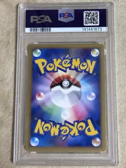 Pokemon Cubone Expedition 1st Edition Japanese #043 PSA 9 Pop 101 Fresh Slab - Image 2